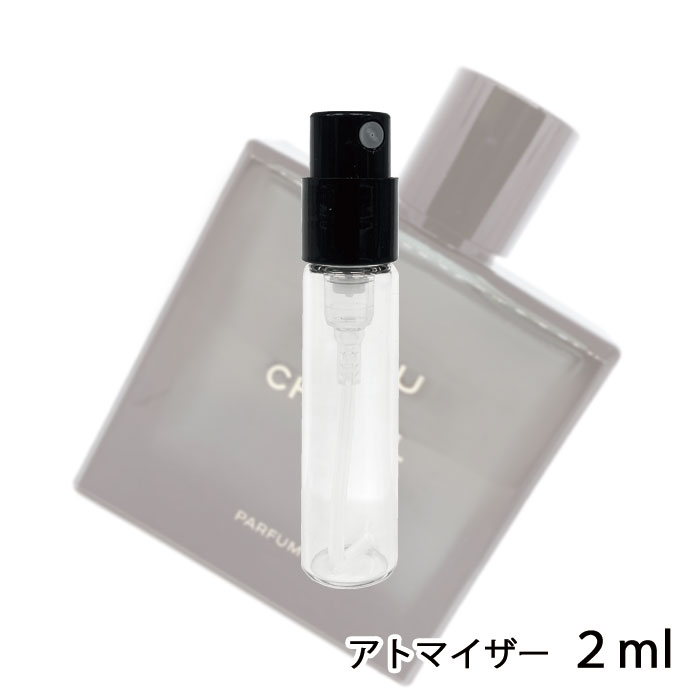 シャネル CHANEL ブルー ドゥ シャネル パルファム 2ml アトマイザー お試し 香水 メンズ 人気 ミニ【メール便送料無料】