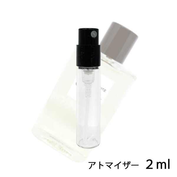 シャネル CHANEL パリ ビアリッツ オードゥ トワレット 2ml アトマイザー お試し 香水 レディース 人気 ミニ【メール便送料無料】