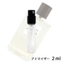 シャネル CHANEL パリ ヴェニス オードゥ トワレット 2ml アトマイザー お試し 香水 レディース 人気 ミニ【メール便送料無料】