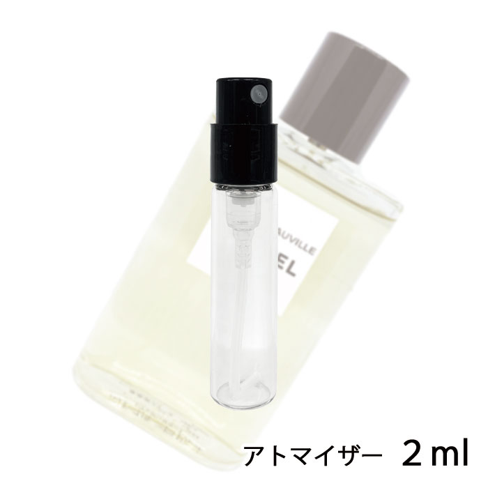 シャネル CHANEL パリ ドーヴィル オードゥ トワレット 2ml アトマイザー お試し 香水 レディース 人気 ミニ【メール便送料無料】