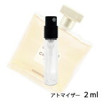 シャネル CHANEL ガブリエル エッセンス オードパルファム 2ml アトマイザー お試し 香水 レディース 人気 ミニ【メール便送料無料】