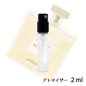 シャネル CHANEL ガブリエル エッセンス オードパルファム 2ml アトマイザー お試し 香水 レディース 人気 ミニ【メール便送料無料】