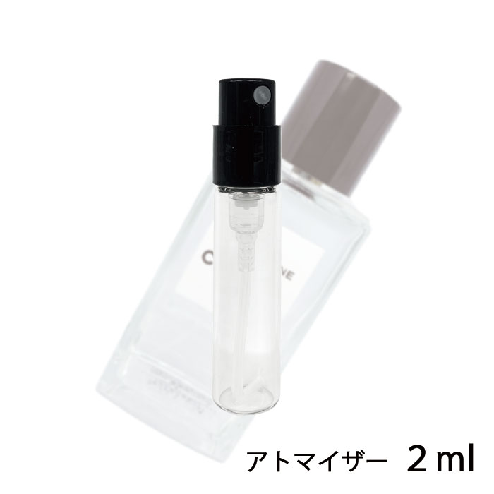 シャネル CHANEL レ ゼクスクルジフ ドゥ シャネル オードゥ コローニュ オードトワレ 2ml アトマイザー お試し 香水 ユニセックス 人気 ミニ【メール便送料無料】