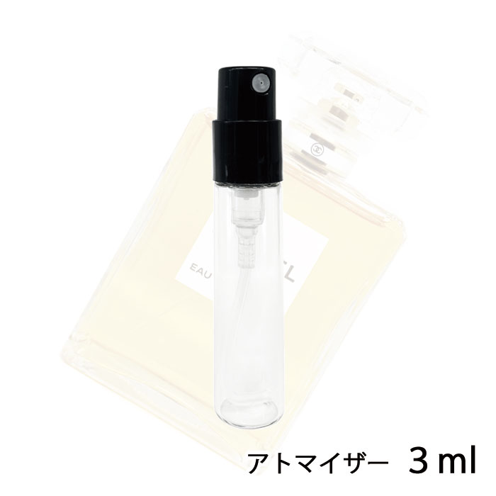 シャネル CHANEL NO.5 オードゥ トワレット 3ml アトマイザー お試し 香水 レディース 人気 ミニ【メール便送料無料】