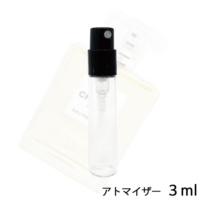 シャネル CHANEL NO.5 オー プルミエール 3ml アトマイザー お試し 香水 レディース 人気 ミニ【メール便送料無料】