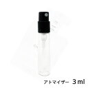 シャネル CHANEL NO.5 ロー オードゥ トワレット 3ml アトマイザー お試し 香水 レディース 人気 ミニ【メール便送料無料】