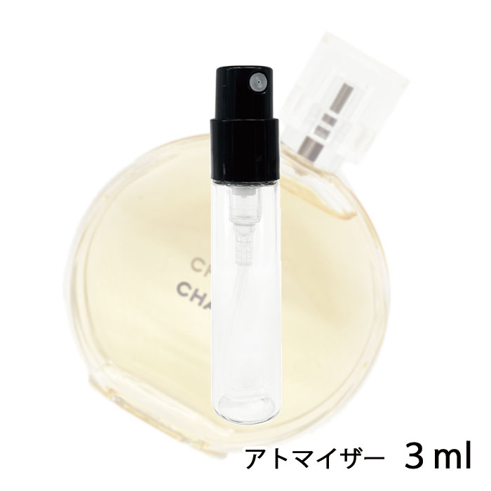 シャネル CHANEL チャンス オードゥ トワレット 3ml アトマイザー お試し 香水 レディース 人気 ミニ【メール便送料無料】