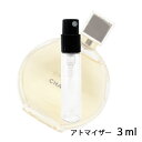 シャネル CHANEL チャンス オードゥ パルファム3ml アトマイザー お試し 香水 レディース 人気 ミニ【メール便送料無料】