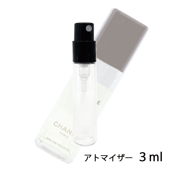 シャネル CHANEL クリスタル オードゥ トワレット3ml アトマイザー お試し 香水 レディース 人気 ミニ【メール便送料無料】