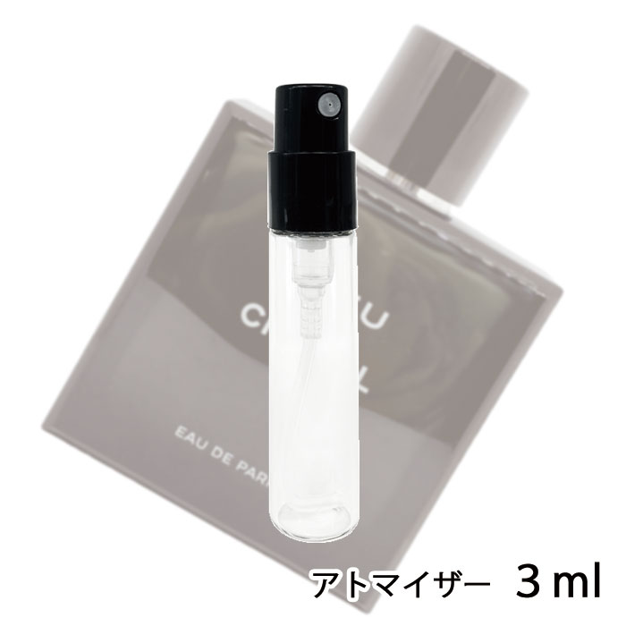 シャネル CHANEL ブルー ドゥ シャネル オードゥ パルファム 3ml アトマイザー お試し 香水 メンズ 人気 ミニ