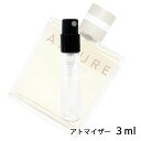 シャネル CHANEL アリュール オム オードゥ トワレット 3ml アトマイザー お試し 香水 メンズ 人気 ミニ【メール便送料無料】