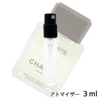 シャネル CHANEL エゴイスト オードゥ トワレット 3ml アトマイザー お試し 香水 メンズ 人気 ミニ【メール便送料無料】