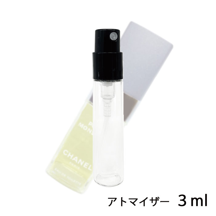 シャネル CHANEL プール ムッシュウ オードゥ トワレット 3ml アトマイザー お試し 香水 メンズ 人気 ミニ【メール便送料無料】