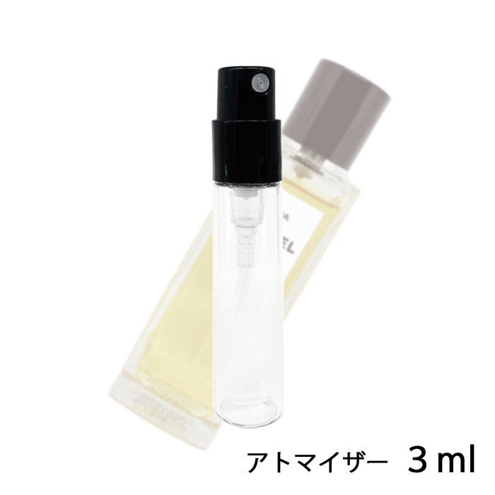 シャネル CHANEL レ ゼクスクルジフ ドゥ シャネル ミシア オードゥ パルファム 3ml アトマイザー お試し 香水 レディース 人気 ミニ【メール便送料無料】