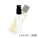 シャネル CHANEL レ ゼクスクルジフ ドゥ シャネル ミシア オードゥ パルファム 3ml アトマイザー お試し 香水 レディース 人気 ミニ【メール便送料無料】