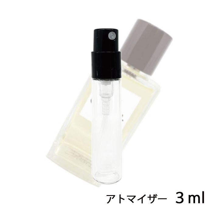 シャネル CHANEL レ ゼクスクルジフ ドゥ シャネル ベージュ オードゥ パルファム 3ml アトマイザー お試し 香水 レディース 人気 ミニ【メール便送料無料】