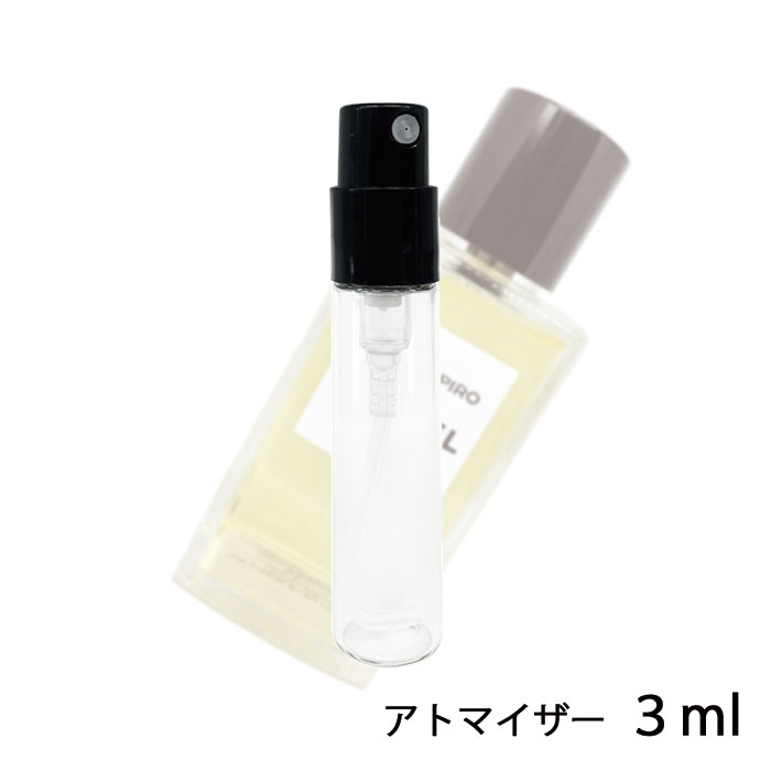 シャネル CHANEL レ ゼクスクルジフ ドゥ シャネル ベル レスピロ オードゥ パルファム 3ml アトマイザー お試し 香水 レディース 人気 ミニ【メール便送料無料】