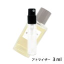 シャネル CHANEL レ ゼクスクルジフ ドゥ シャネル コロマンデル オードゥ パルファム 3ml アトマイザー お試し 香水 レディース 人気 ミニ【メール便送料無料】