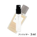 シャネル CHANEL レ ゼクスクルジフ ドゥ シャネル No.22 オードパルファム 3ml アトマイザー お試し 香水 ユニセックス 人気 ミニ【メール便送料無料】