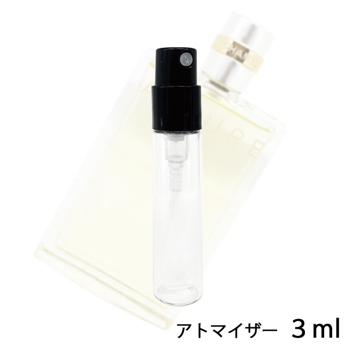 シャネル CHANEL アリュール オードゥ トワレット 3ml アトマイザー お試し 香水 レディース 人気 ミニ【メール便送料無料】