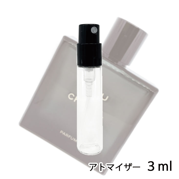 シャネル CHANEL ブルー ドゥ シャネル パルファム 3ml アトマイザー お試し 香水 メンズ 人気 ミニ【メール便送料無料】