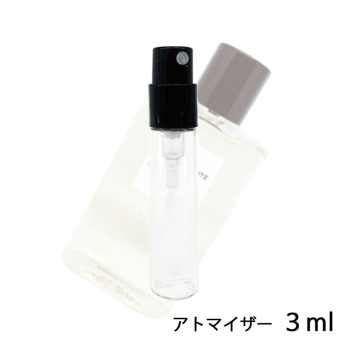 シャネル CHANEL パリ ビアリッツ オードゥ トワレット 3ml アトマイザー お試し 香水 レディース 人気 ミニ【メール便送料無料】