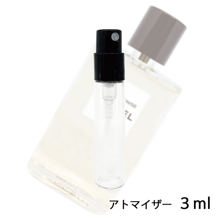 シャネル CHANEL パリ ヴェニス オードゥ トワレット 3ml アトマイザー お試し 香水 レディース 人気 ミニ【メール便送料無料】