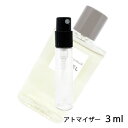 シャネル CHANEL パリ ドーヴィル オードゥ トワレット 3ml アトマイザー お試し 香水 レディース 人気 ミニ【メール便送料無料】