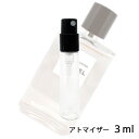 シャネル CHANEL パリ リヴィエラ オードゥ トワレット 3ml アトマイザー 【数量限定】 お試し 香水 レディース 人気 ミニ【メール便送料無料】