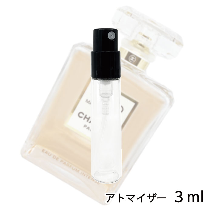 シャネル CHANEL ココ マドモアゼル オードゥ パルファム アンタンス 3ml アトマイザー お試し 香水 レディース 人気 ミニ【メール便送料無料】