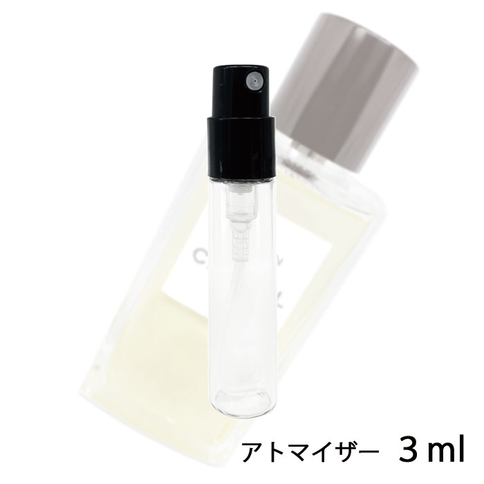 シャネル CHANEL レ ゼクスクルジフ ドゥ シャネル ル リオン ドゥ シャネル オードゥ パルファム 3ml アトマイザー お試し 香水 レディース 人気 ミニ【メール便送料無料】