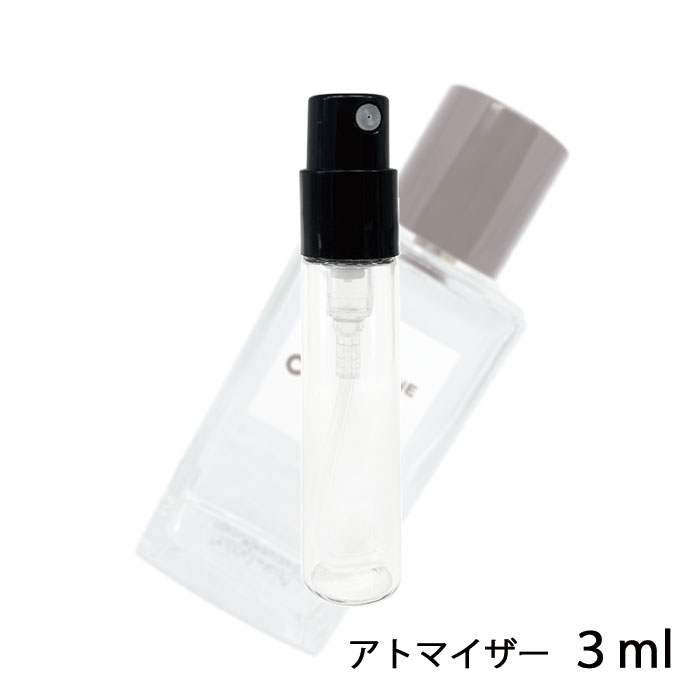 シャネル CHANEL レ ゼクスクルジフ ドゥ シャネル オードゥ コローニュ オードトワレ 3ml アトマイザー お試し 香水 ユニセックス 人気 ミニ【メール便送料無料】