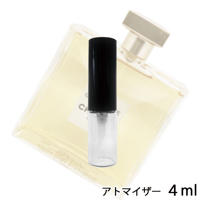 シャネル CHANEL ガブリエル シャネル オードゥ パルファム 4ml アトマイザー お試し 香水 レディース 人気 ミニ【メール便送料無料】