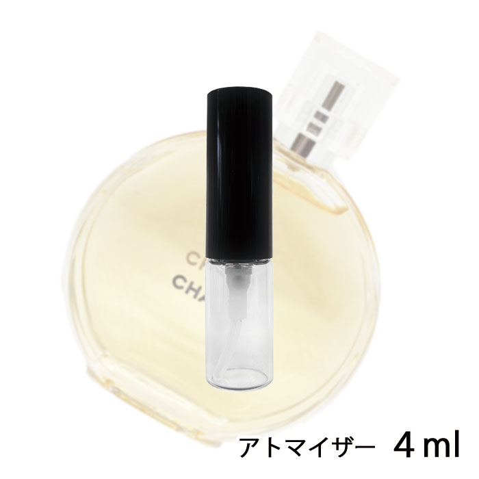 シャネル CHANEL チャンス オードゥ トワレット 4ml アトマイザー お試し 香水 レディース 人気 ミニ【メール便送料無料】