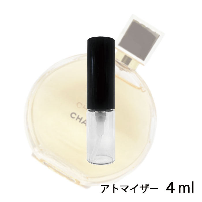 シャネル CHANEL チャンス オードゥ パルファム 4ml アトマイザー お試し 香水 レディース 人気 ミニ【メール便送料無料】