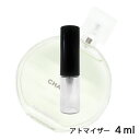 シャネル CHANEL チャンス オー フレッシュ オードゥ トワレット 4ml アトマイザー お試し 香水 レディース 人気 ミニ【メール便送料無料】