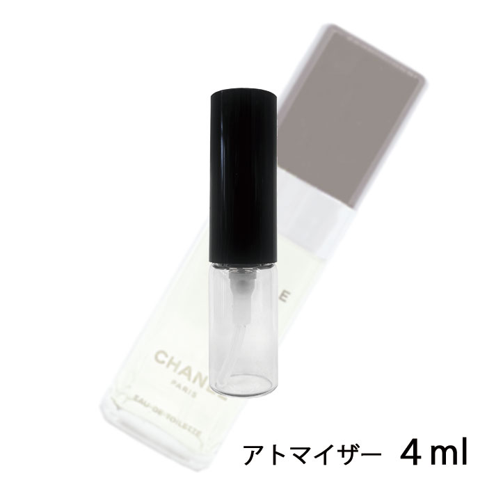 シャネル CHANEL クリスタル オードゥ トワレット 4ml アトマイザー お試し 香水 レディース 人気 ミニ【メール便送料無料】