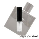 シャネル CHANEL ブルー ドゥ シャネル オードゥ トワレット 4ml アトマイザー お試し 香水 メンズ 人気 ミニ【メール便送料無料】