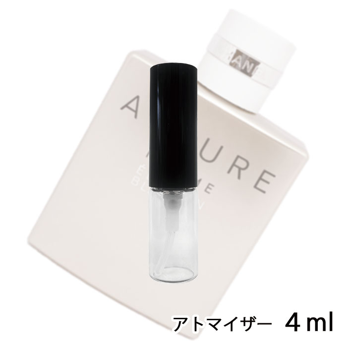 シャネル CHANEL アリュール オム エディシオン ブランシュ オードゥ パルファム 4ml アトマイザー お試し 香水 メンズ 人気 ミニ【メール便送料無料】