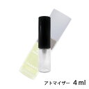 シャネル CHANEL プール ムッシュウ オードゥ トワレット 4ml アトマイザー お試し 香水 メンズ 人気 ミニ【メール便送料無料】