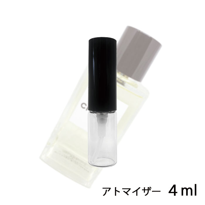 シャネル CHANEL レ ゼクスクルジフ ドゥ シャネル ボーイ シャネル オードゥ パルファム 4ml アトマイザー お試し 香水 レディース 人気 ミニ【メール便送料無料】