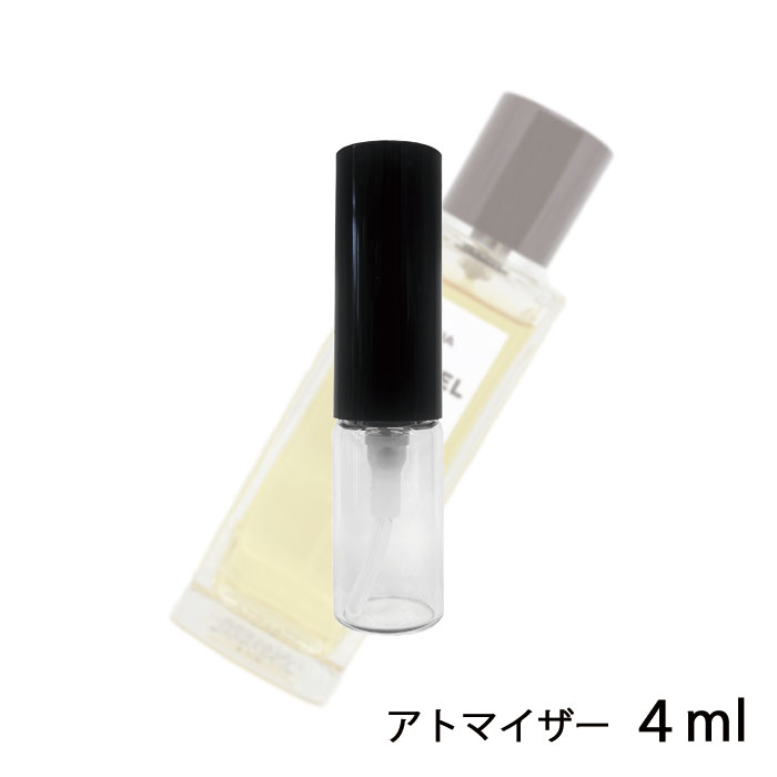 シャネル CHANEL レ ゼクスクルジフ ドゥ シャネル ミシア オードゥ パルファム 4ml アトマイザー お試し 香水 レディース 人気 ミニ【メール便送料無料】