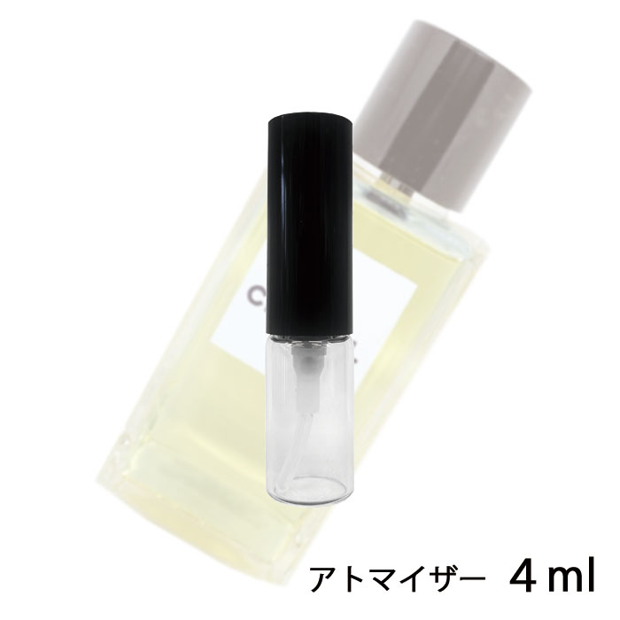 シャネル CHANEL レ ゼクスクルジフ ドゥ シャネル 1932 オードゥ パルファム 4ml アトマイザー お試し 香水 レディース 人気 ミニ【メール便送料無料】