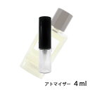 シャネル CHANEL レ ゼクスクルジフ ドゥ シャネル ベージュ オードゥ パルファム 4ml アトマイザー お試し 香水 レディース 人気 ミニ【メール便送料無料】