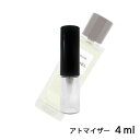 シャネル CHANEL レ ゼクスクルジフ ドゥ シャネル ラ パウザ オードゥ パルファム 4ml アトマイザー お試し 香水 レディース 人気 ミニ【メール便送料無料】