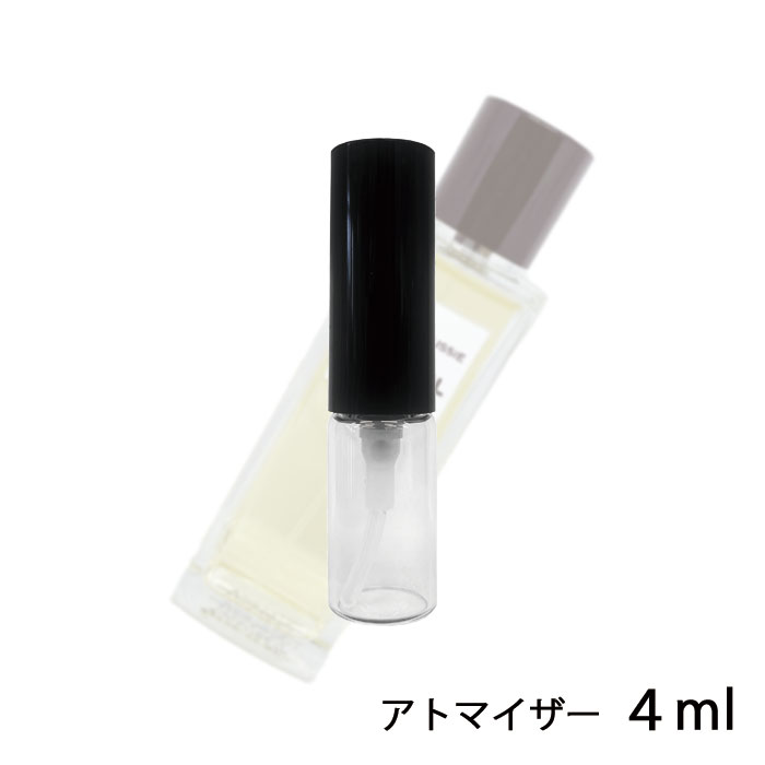 シャネル CHANEL レ ゼクスクルジフ ドゥ シャネル キュイール ドゥルシー オードゥ パルファム 4ml アトマイザー お試し 香水 レディース 人気 ミニ【メール便送料無料】