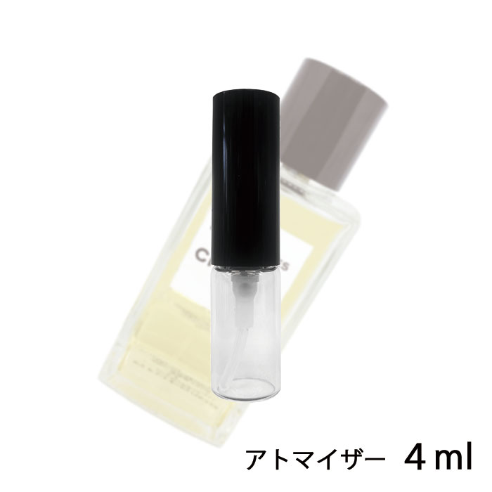 シャネル CHANEL レ ゼクスクルジフ ドゥ シャネル ボワ デ ジル オードゥ パルファム 4ml アトマイザー お試し 香水 レディース 人気 ミニ【メール便送料無料】