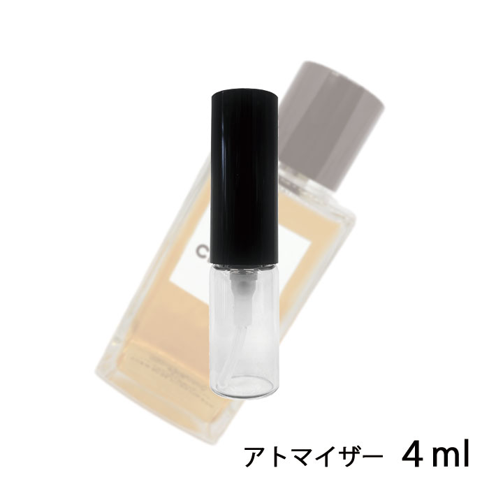 シャネル CHANEL レ ゼクスクルジフ ドゥ シャネル No.22 オードパルファム 4ml アトマイザー お試し 香水 ユニセックス 人気 ミニ【メール便送料無料】