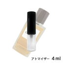 シャネル CHANEL レ ゼクスクルジフ ドゥ シャネル No.22 オードパルファム 4ml アトマイザー お試し 香水 ユニセックス 人気 ミニ【メール便送料無料】