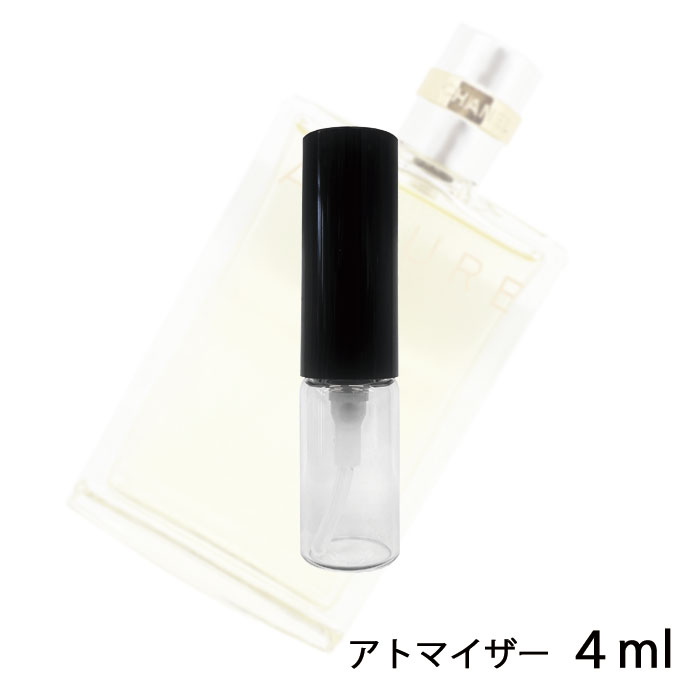 シャネル CHANEL アリュール オードゥ トワレット 4ml アトマイザー お試し 香水 レディース 人気 ミニ【メール便送料無料】